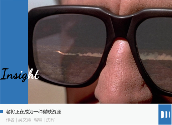 均衡基金经理正在陆续离开