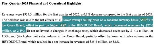 斯凯奇大火,“丑鞋之王”Crocs却卖不动了