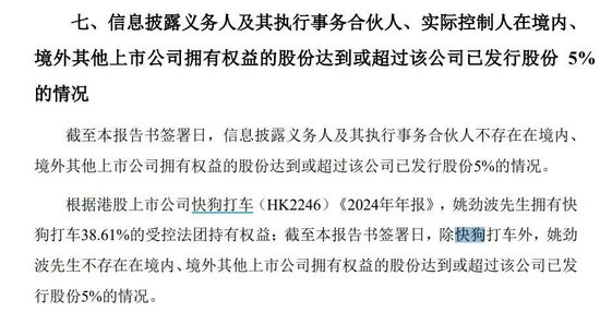 一字涨停！易明医药，实控人拟变更