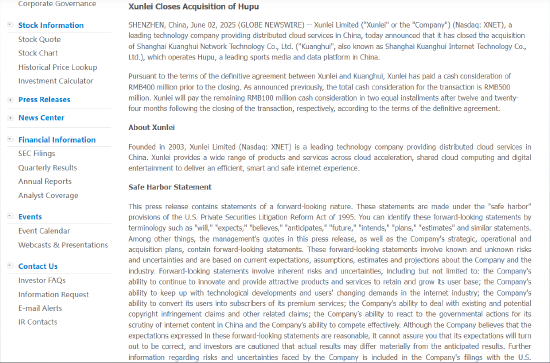 斥资五亿，迅雷完成收购虎扑