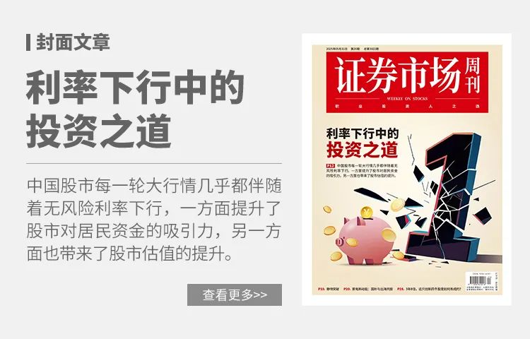 突破压力位！高盛等接连买进A股这个方向