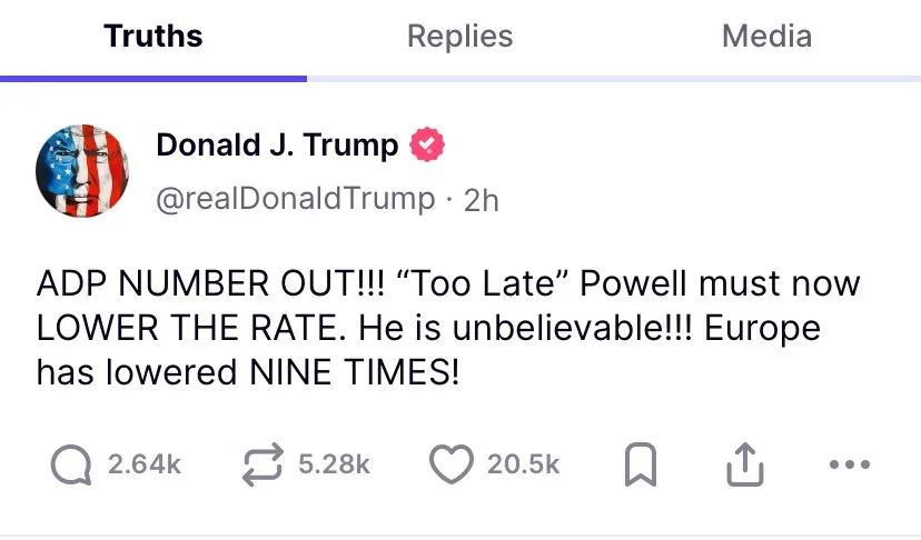 经济数据表现欠佳 特朗普急了：现在必须降息！