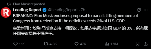 关键时刻、公开决裂!马斯克的炮轰,对特朗普最重要的经济政策意味着什么?