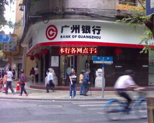 如何了解广州车牌指标申请规则？申请广州车牌指标要准备什么？