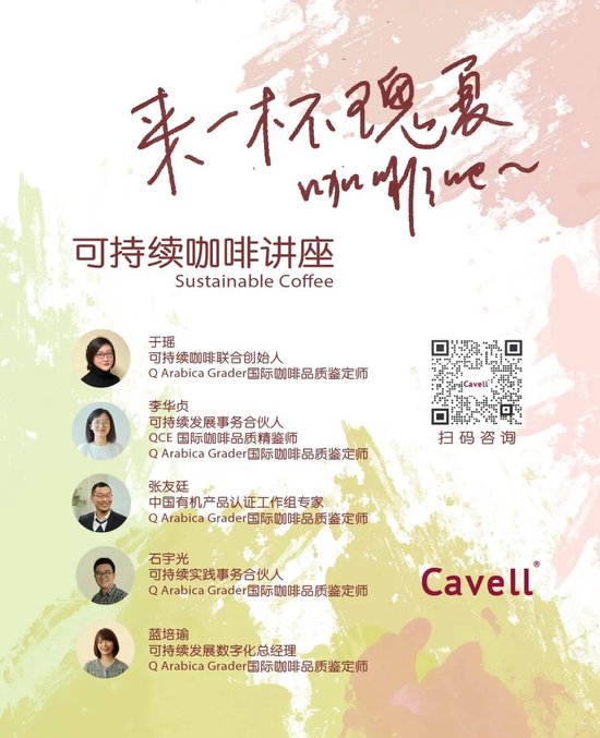 张向东：展望2025，有机食物与未来的探索和实践