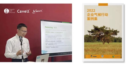 张向东：展望2025，有机食物与未来的探索和实践