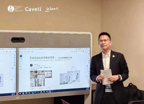 张向东：展望2025，有机食物与未来的探索和实践