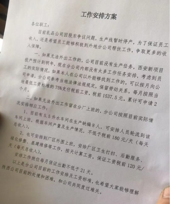 娃哈哈“代工门”事件4大追问,宗馥莉葫芦里卖的什么水?