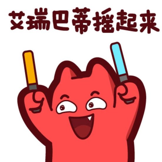 万里马上市以来：融资7.8亿，亏损7.5亿，分红0.3亿，套现6亿！