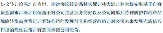 万里马上市以来：融资7.8亿，亏损7.5亿，分红0.3亿，套现6亿！