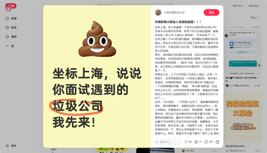 净资产缩水6.5亿，“电销之王”不走寻常路？行业皆发力期交，大都会人寿趸交保费逆势暴涨160%