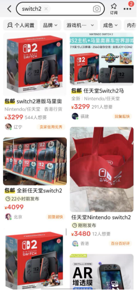独家|实探日本Switch 2首发：抽签限购，顾客寥寥，国人无缘购买