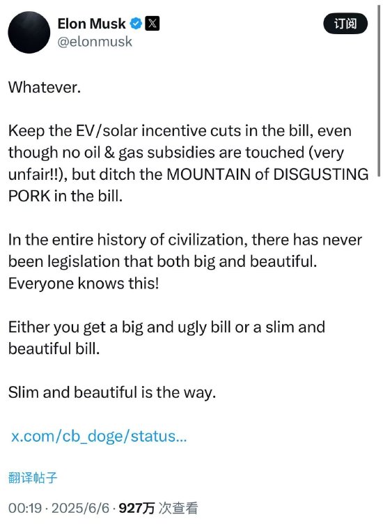 法案口水战升级为利益博弈 特朗普-马斯克“兄弟情”破碎 特斯拉暴跌带崩科技股