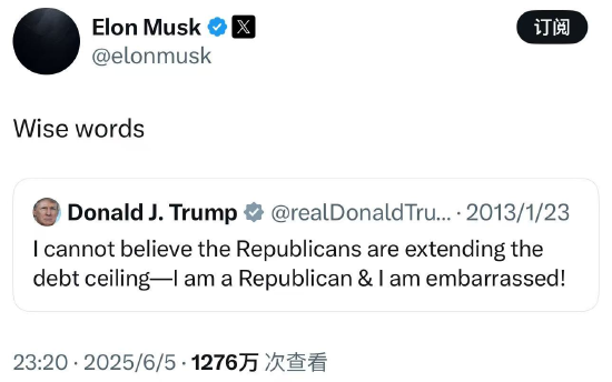 法案口水战升级为利益博弈 特朗普-马斯克“兄弟情”破碎 特斯拉暴跌带崩科技股