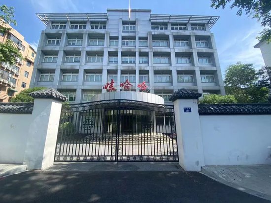 娃哈哈集团几成“空壳”！官媒调查：利润被转移！国有股东权益被“悬空”