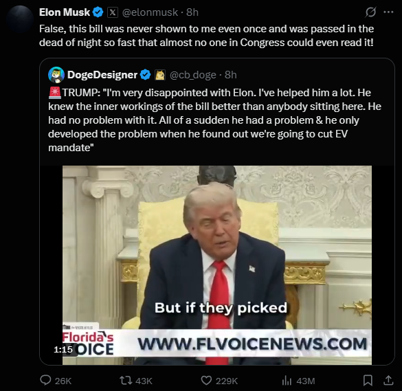 公开反目!特马大战全记录