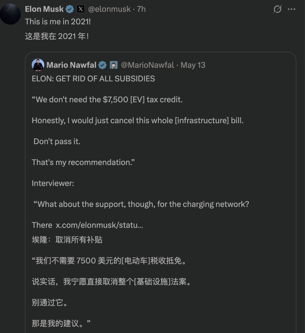 公开反目!特马大战全记录