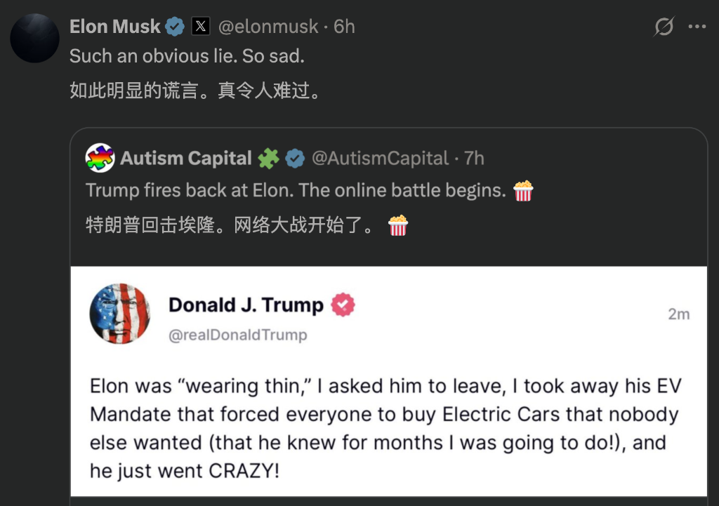 公开反目!特马大战全记录