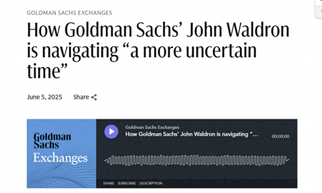 加强风控！高盛开始“龟缩”……