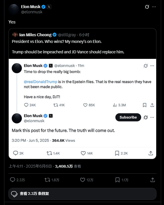 马斯克曝出特朗普“大料”:他的名字在爱泼斯坦档案中!