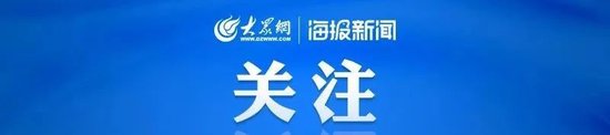 日本北海道太平洋一侧地震频发,或有大规模地震!中使馆紧急提醒