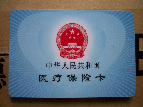 如何了解慢性医保报销方式？报销范围是什么？