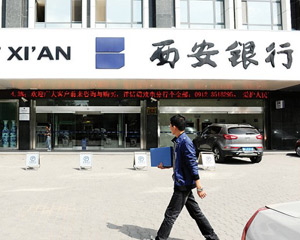 如何申请西安公租房？申请条件与流程是什么？