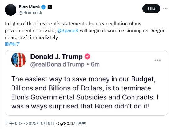 马斯克听取网友建议 撤回退役龙飞船威胁