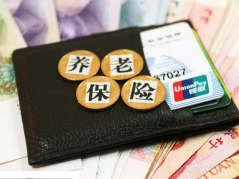 如何多交养老保险？多交养老保险有哪些方式和好处？