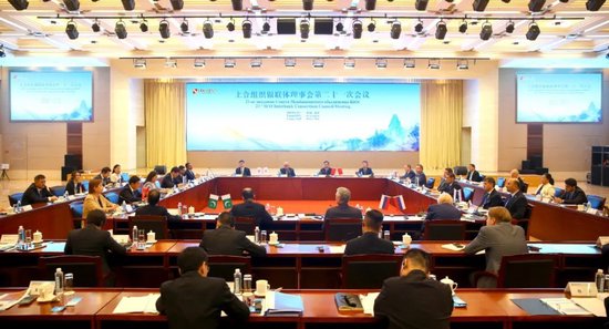 上合组织银联体理事会第21次会议在京召开