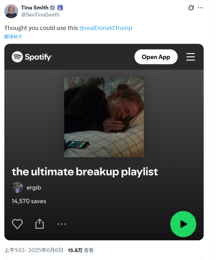 美两党如何看待“特马决裂”？民主党幸灾乐祸 共和党低调和稀泥