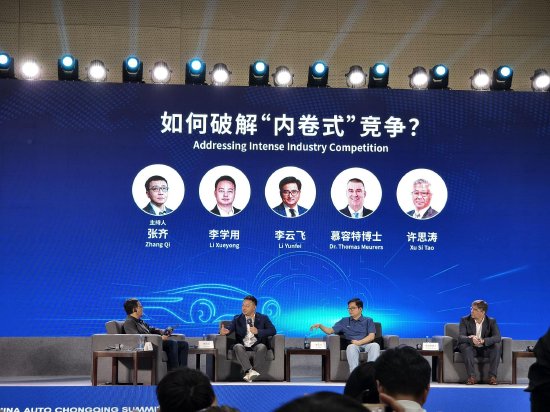 比亚迪李云飞：有些企业开发布会必拉踩别人，这种流量会反噬自己