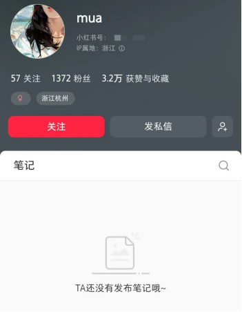 愿景娱乐员工发烧37.9度请假，反被HR辱骂“该看精神科”？公司回应