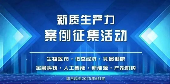 技术型董事长刚被立案，迈威生物IPO募资已亏光！三年烧33亿，港股能救吗？
