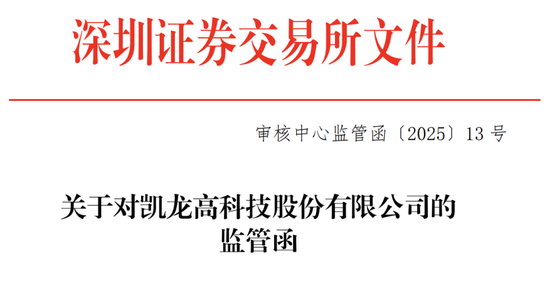 300912，IPO材料造假，隐瞒七年