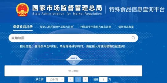 饶毅、科伦药业,隔空交锋