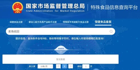 饶毅、科伦药业,隔空交锋