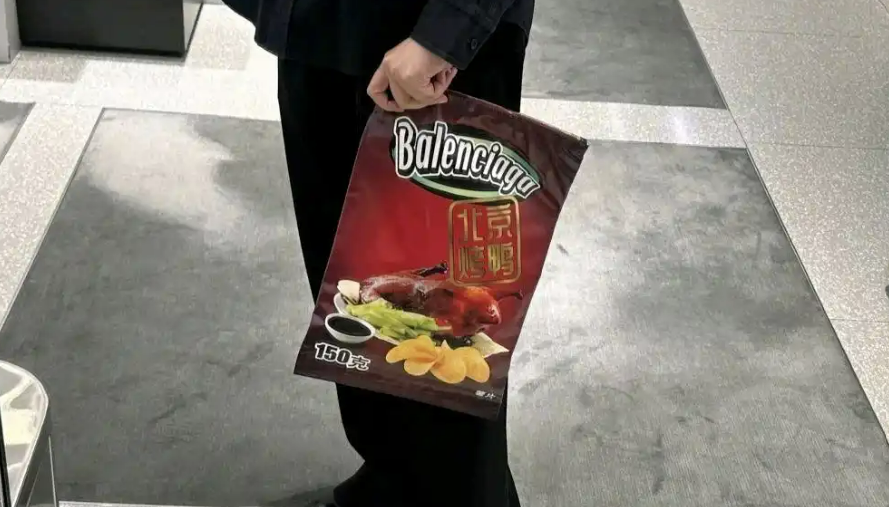 一款售价15500元,巴黎世家推出“北京烤鸭”包