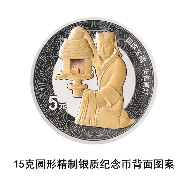 央行定于6月14日发行国家宝藏（统一气象）金银纪念币一套