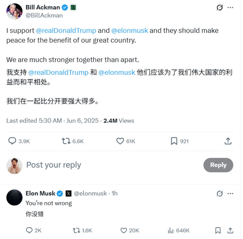 特朗普“不想对话”、马斯克“不接电话”,硅谷与MAGA的“政治和亲”走向何方?