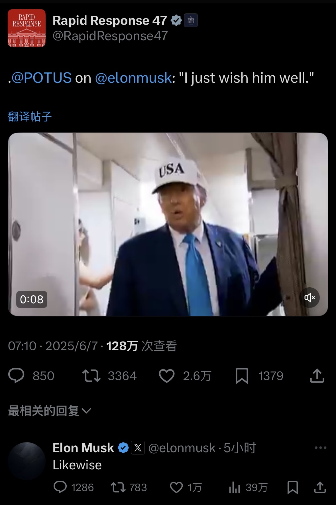 马斯克爆料后删帖!“萝莉岛”爱泼斯坦案至今未被公开的真正原因:特朗普出现在档案里