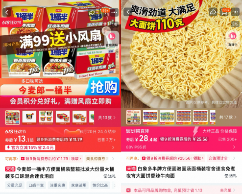 “多半桶”成文字游戏,市场给不诚信的白象上了一课