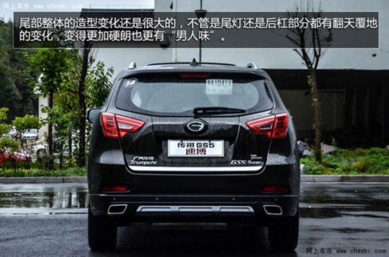 如何操作广汽传祺gs定速巡航？操作过程中有哪些注意事项？