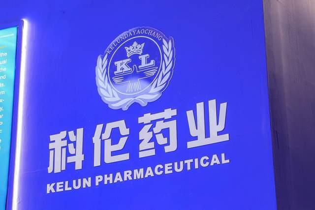 饶毅拍案而起:科伦老板光膀子卖“假药”?