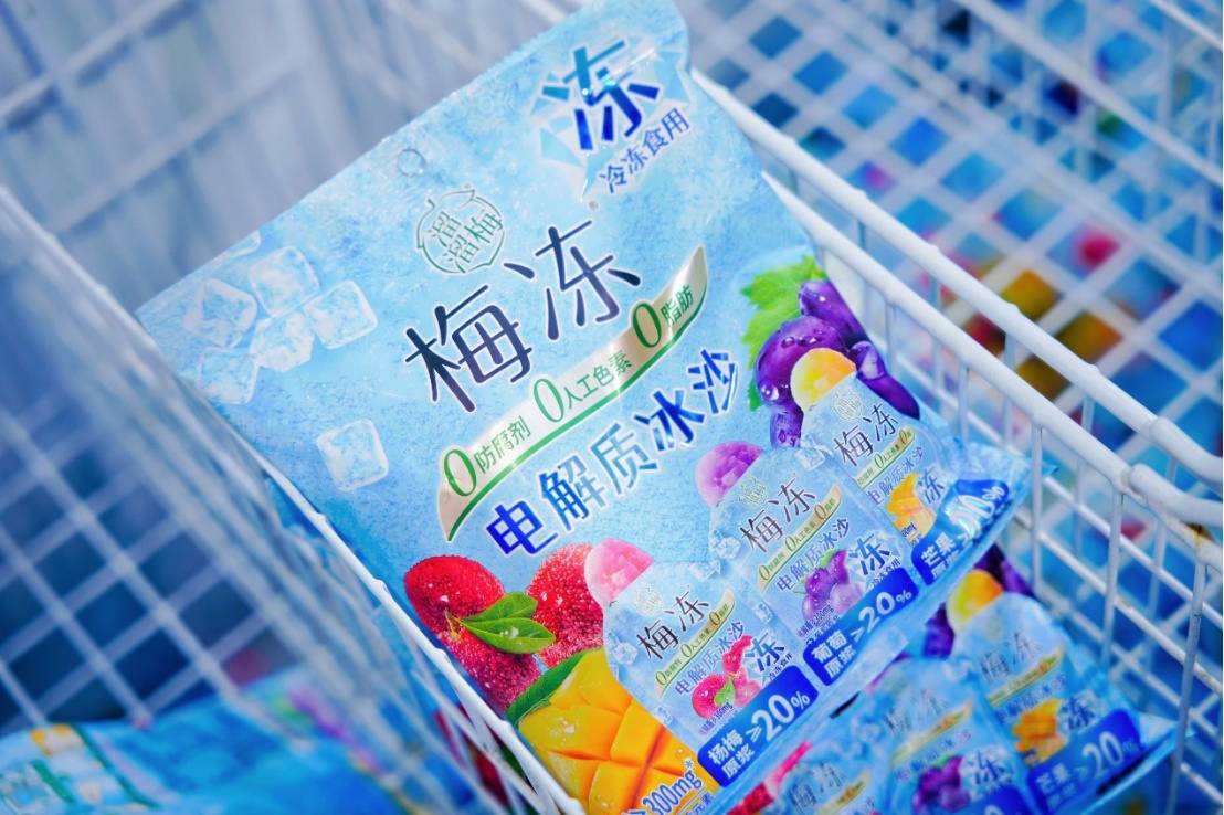 从梅王到果王，溜溜梅靠什么保持增长？