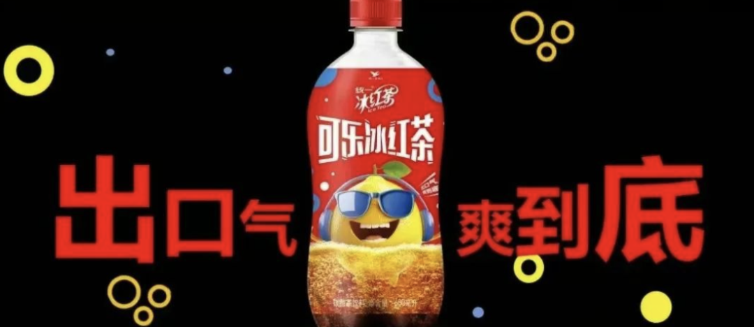 农夫山泉冰茶入局:百亿赛道的“鲶鱼效应”