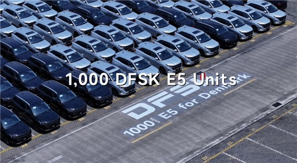 新能源销量同比增长17.2%！千台赛力斯蓝电E5出海丹麦