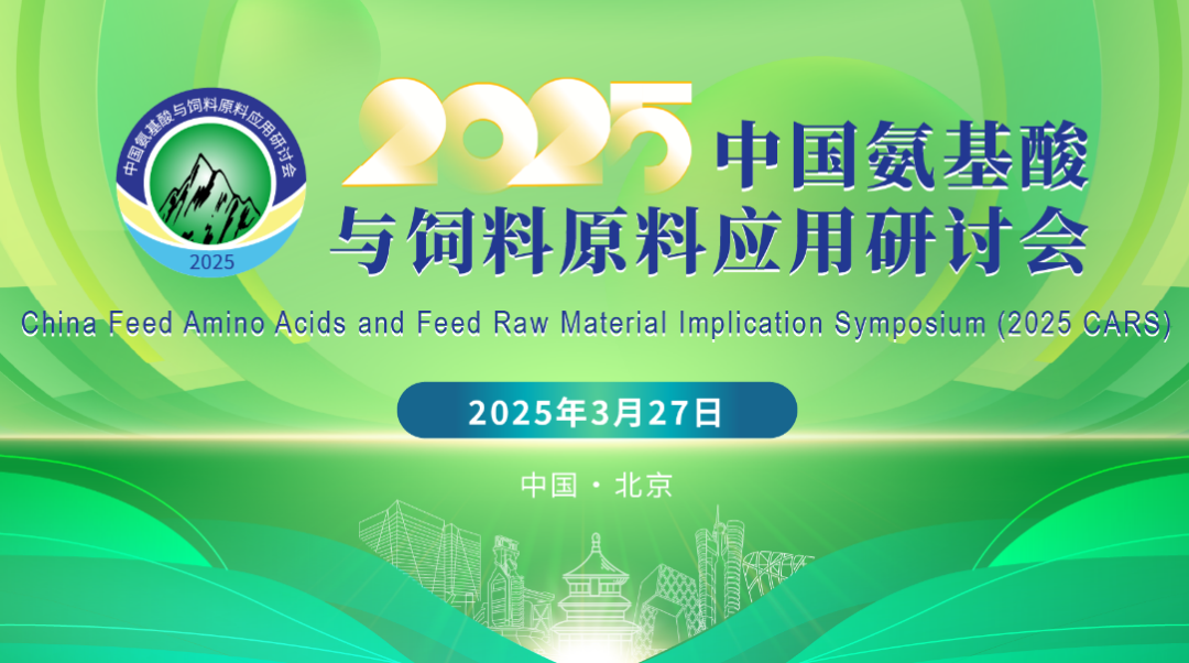 禾丰股份完成13家企业收购，完善白羽肉鸡业务整体布局！丨总投资超12亿元，立华在广西共建屠宰加工项目