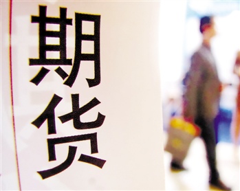 如何计算期货期权收益？个股期权与中金公司相关情况如何？