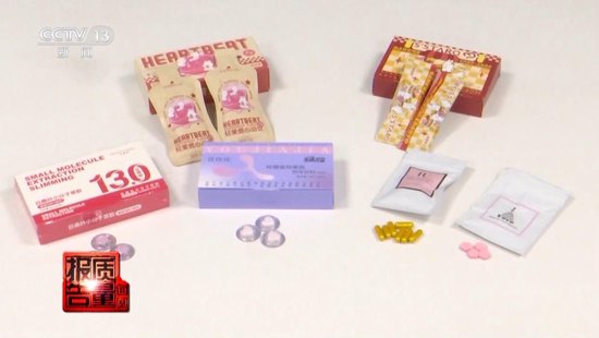 央视每周质量报告：800元瘦身咖啡成本竟然仅1元